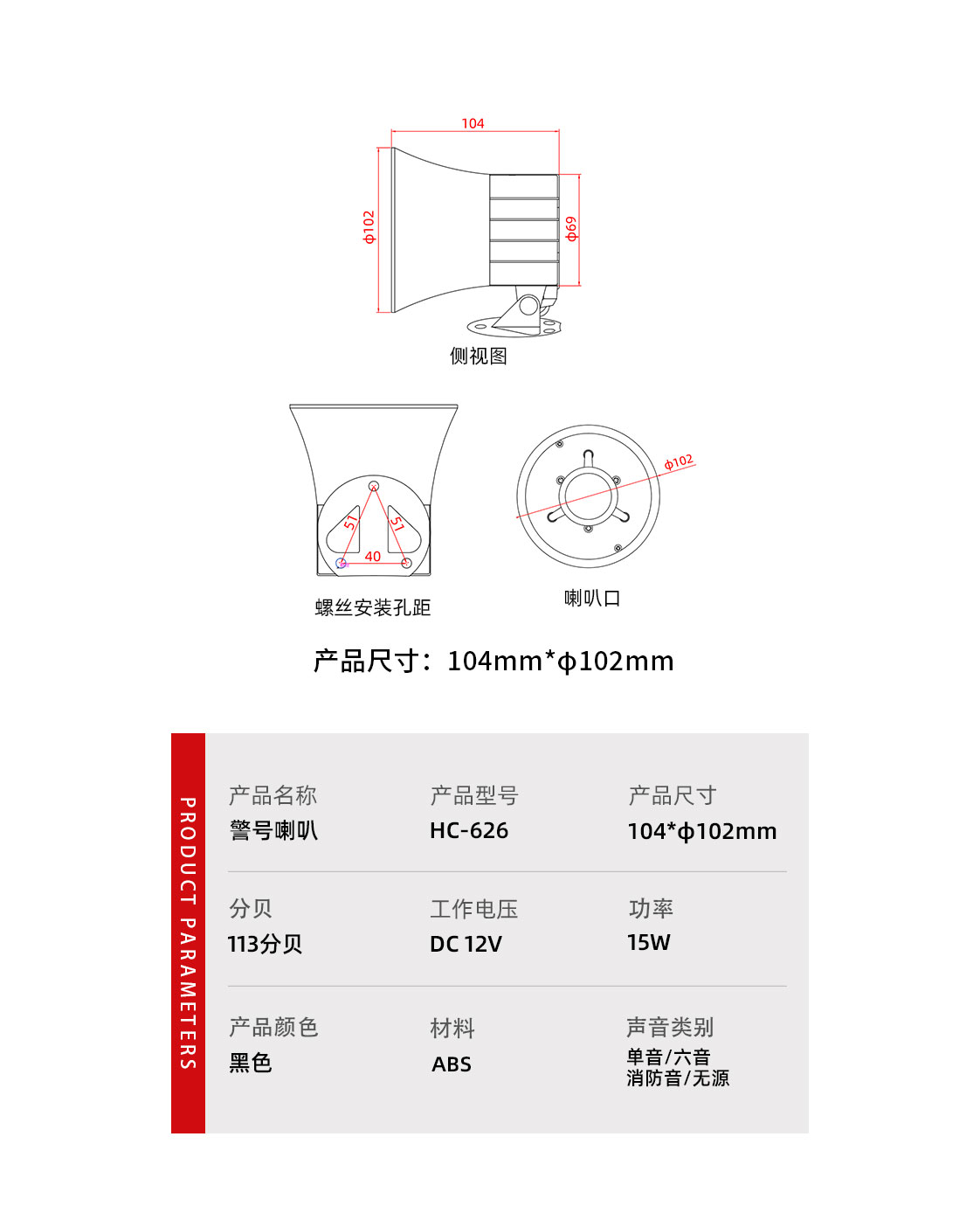 参数.jpg