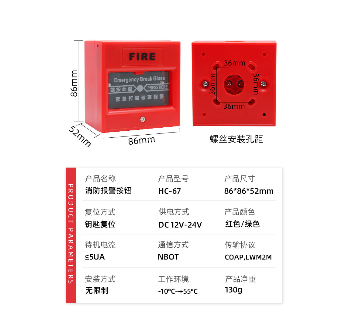 参数.jpg
