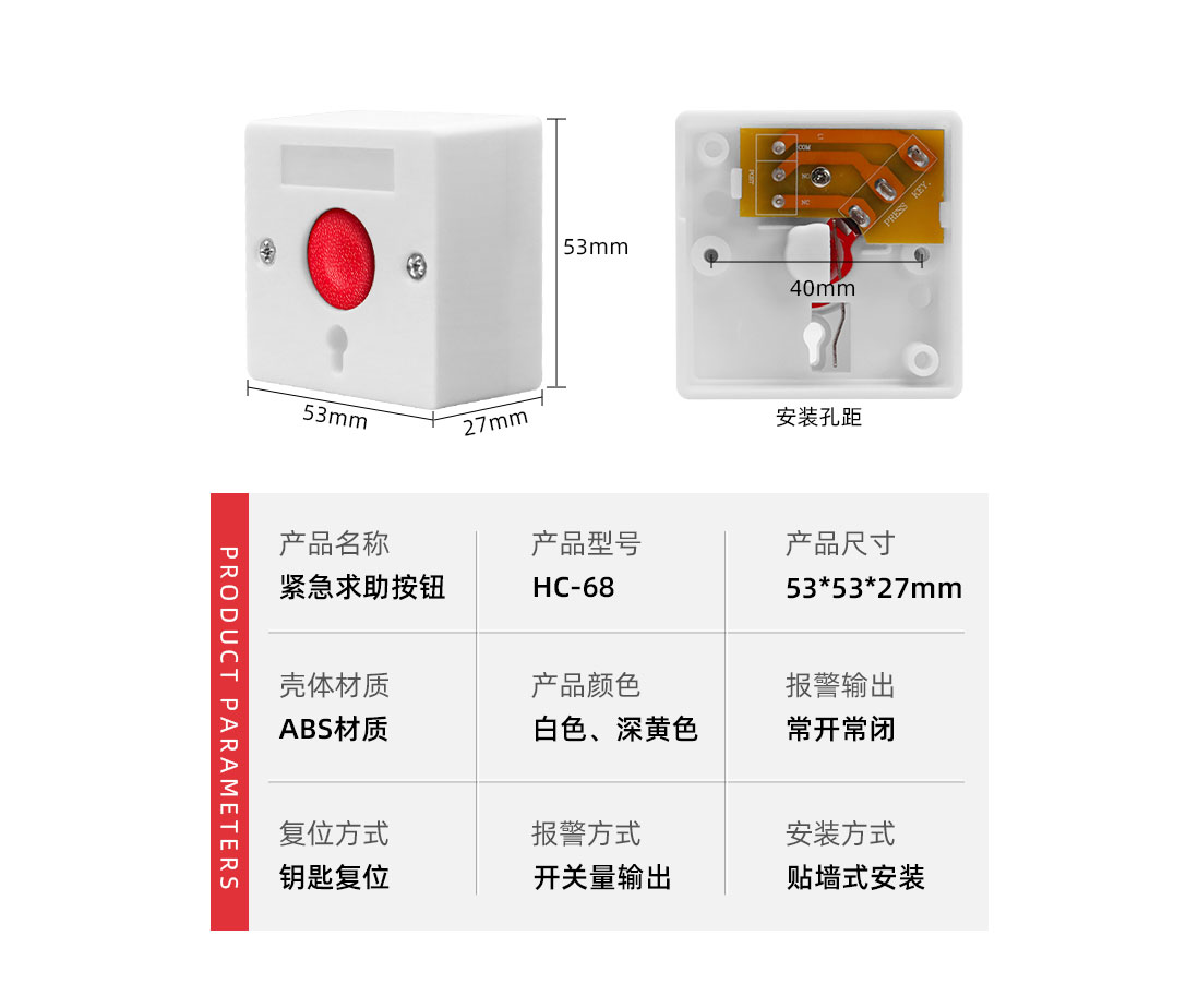 参数.jpg